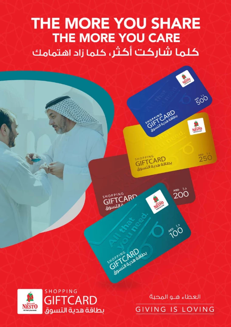 NESTO-Promotions-Nadd-Al-Hamar-March-10-2025-10