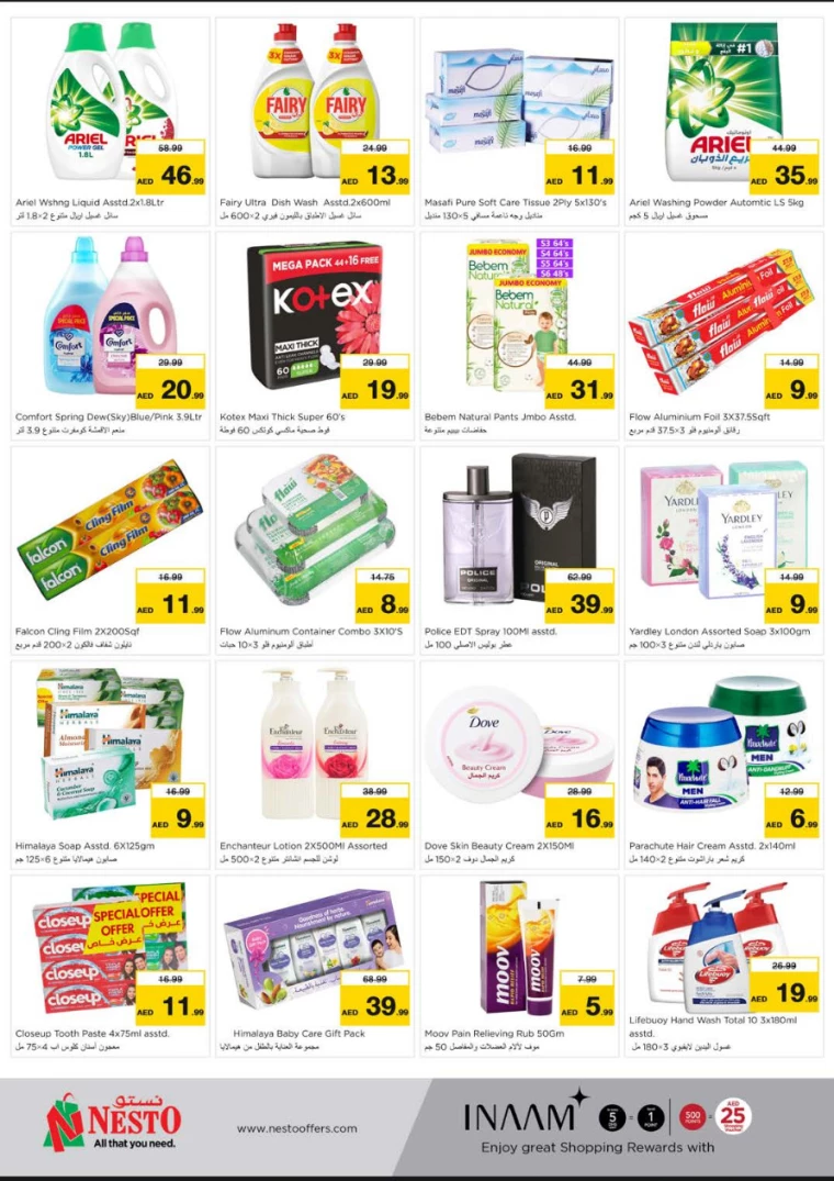 NESTO-Promotions-Nadd-Al-Hamar-March-10-2025-3