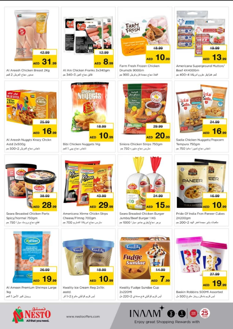 NESTO-Promotions-Nadd-Al-Hamar-March-10-2025-5