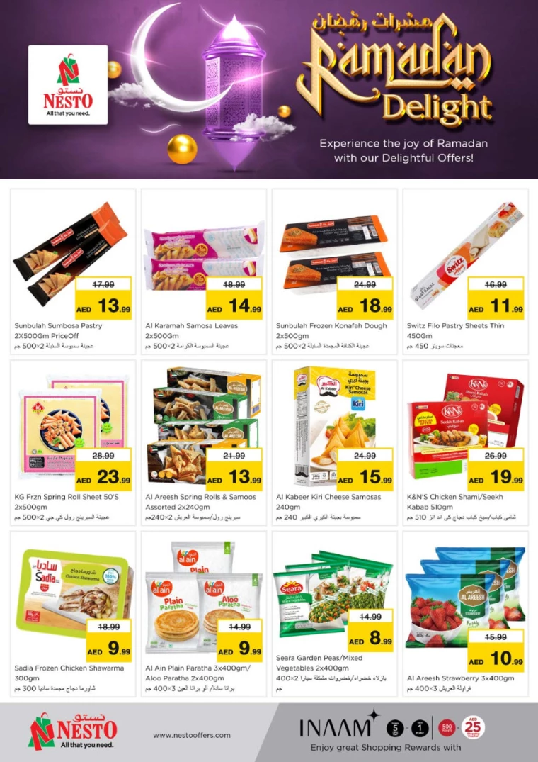 NESTO-Promotions-Nadd-Al-Hamar-March-10-2025-6