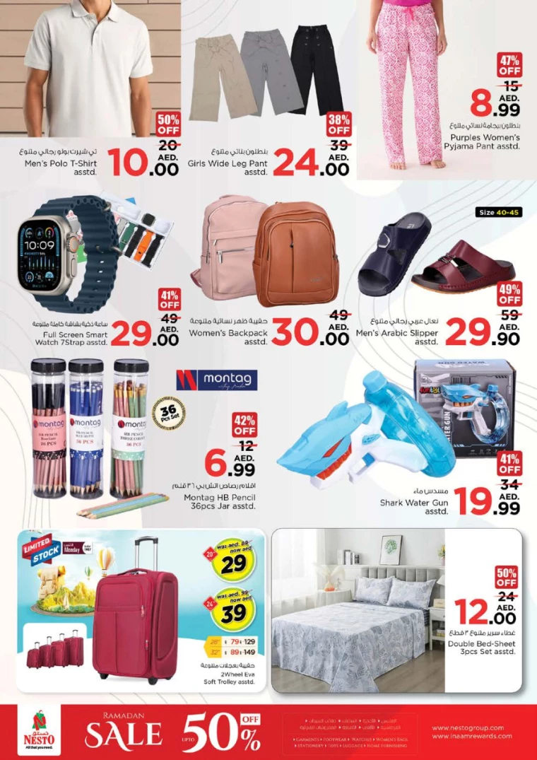 NESTO-Promotions-Nadd-Al-Hamar-March-10-2025-9