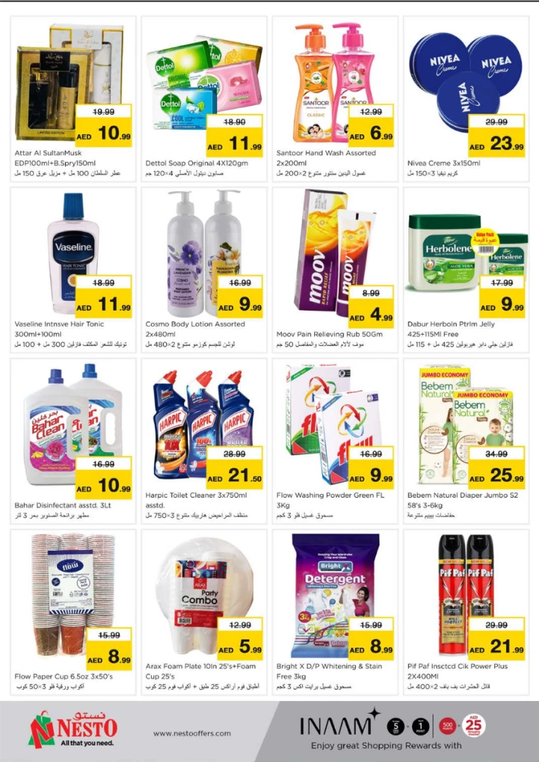 NESTO-Offers-Muweillah-March-10-2025-3