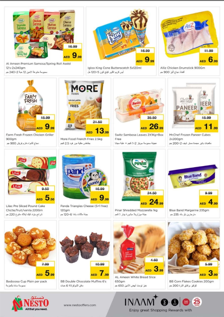 NESTO-Offers-Muweillah-March-10-2025-4