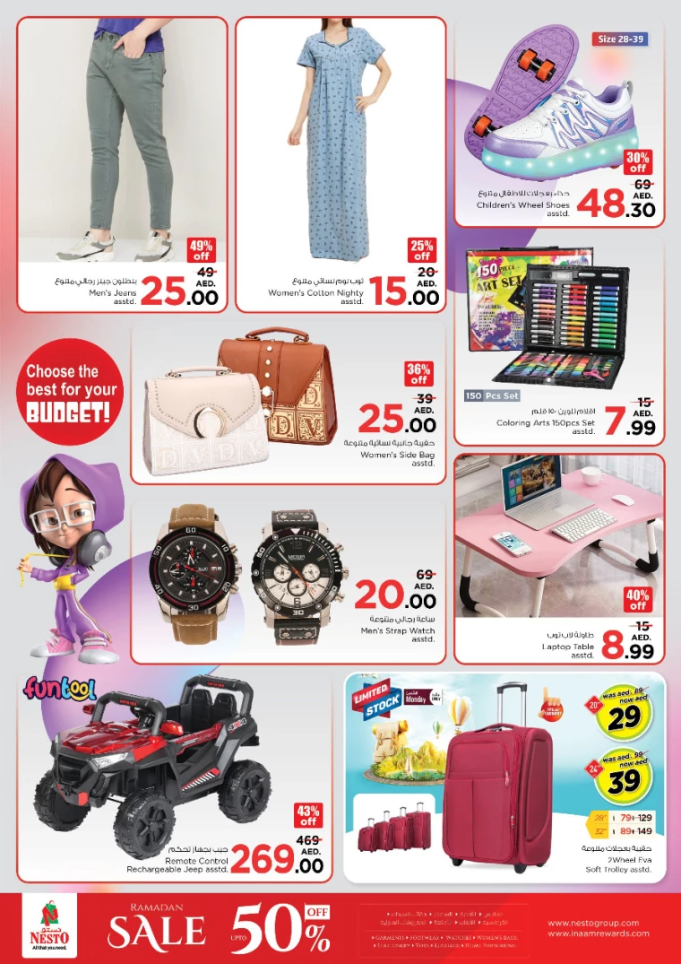 NESTO-Discounts-Al-Majaz-March-10-2025-11