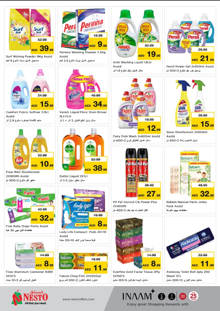 NESTO-Discounts-Al-Majaz-March-10-2025-5