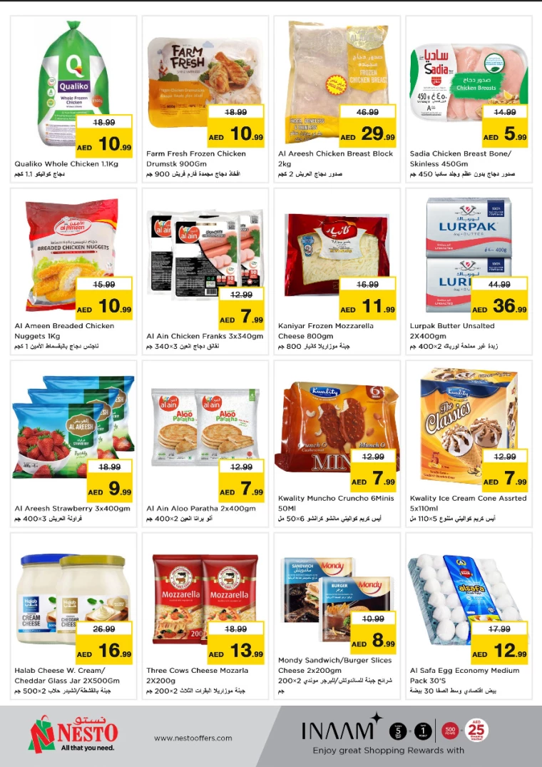 NESTO-Discounts-Al-Majaz-March-10-2025-6