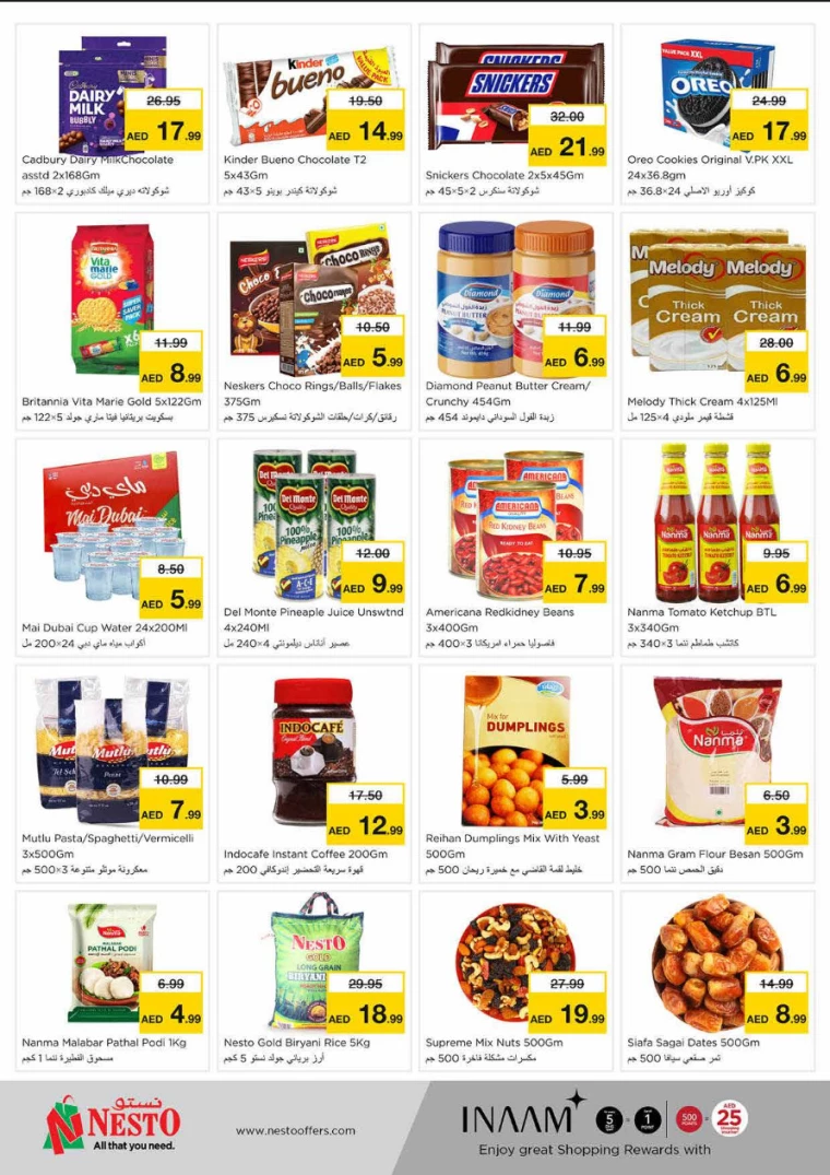 NESTO-Promotions-King-Faisal&Al-nud-March-10-2025-1