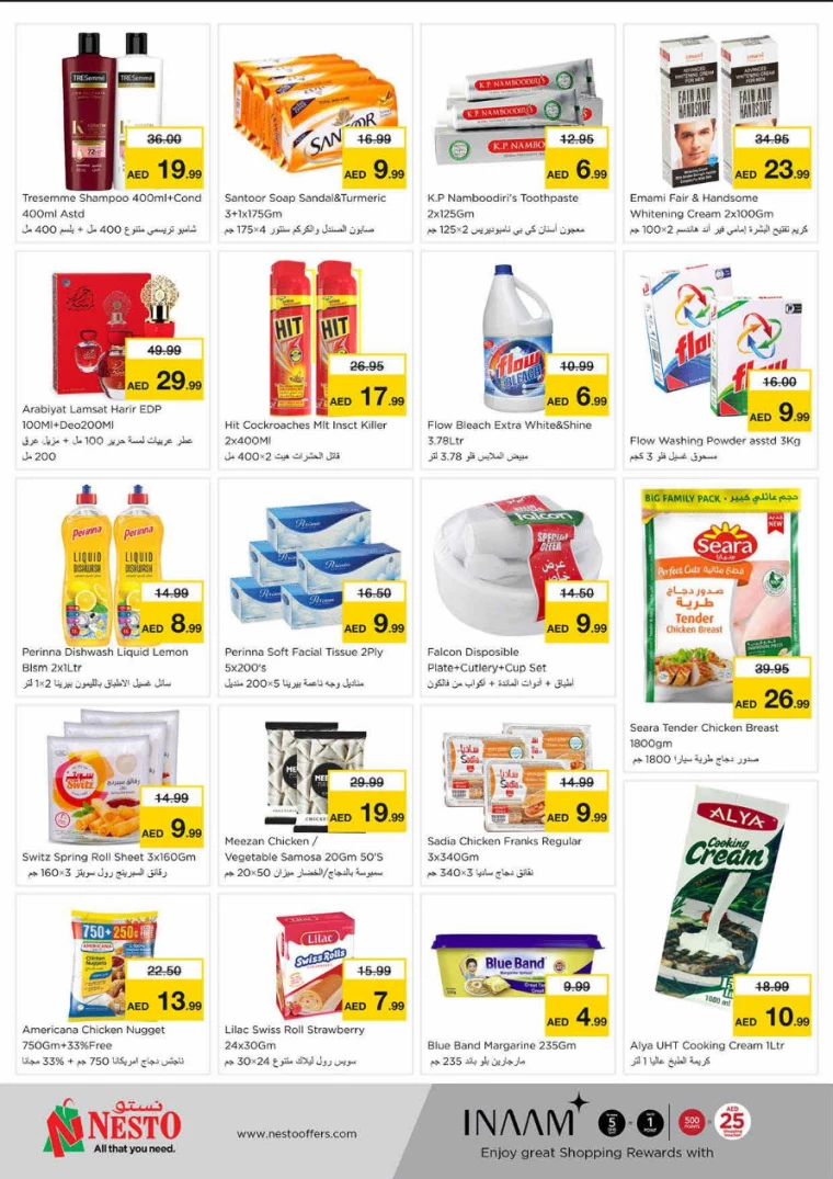 NESTO-Promotions-King-Faisal&Al-nud-March-10-2025-2