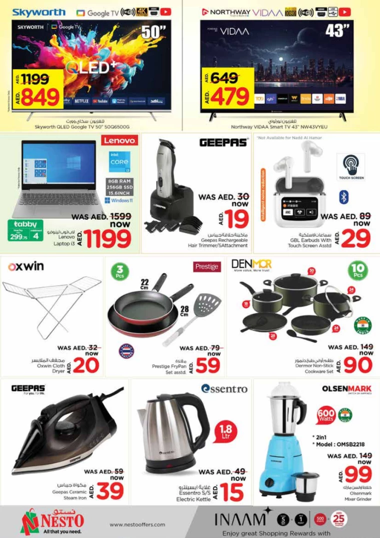 NESTO-Promotions-King-Faisal&Al-nud-March-10-2025-5