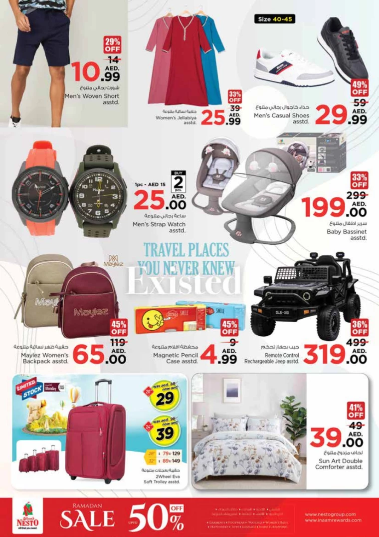 NESTO-Promotions-King-Faisal&Al-nud-March-10-2025-6