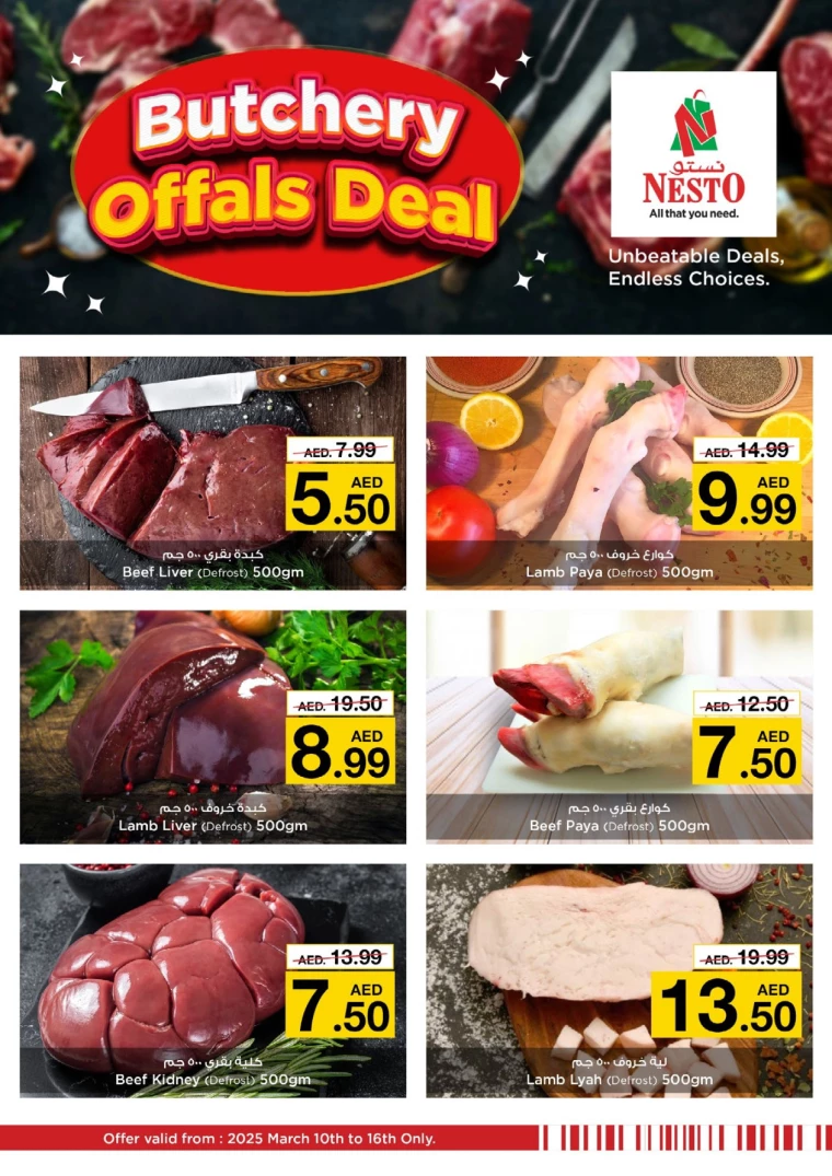 NESTO-Offers-Mishref-March-11-2025-13
