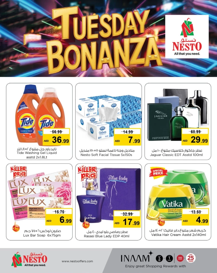 NESTO-Offers-Mishref-March-11-2025-2