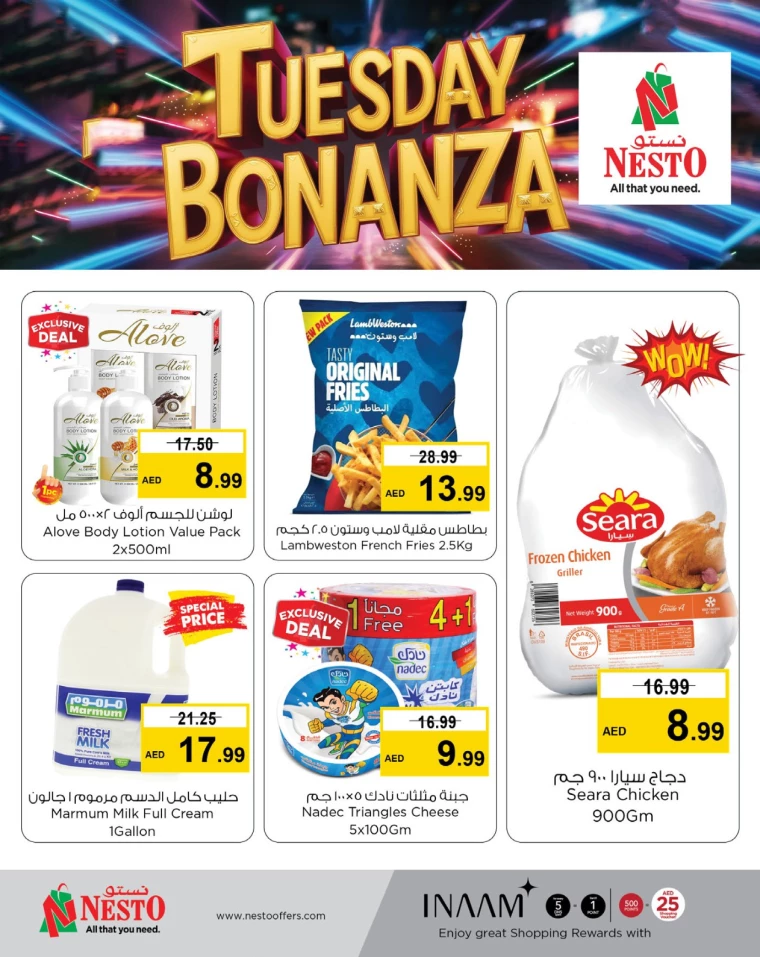 NESTO-Offers-Mishref-March-11-2025-3