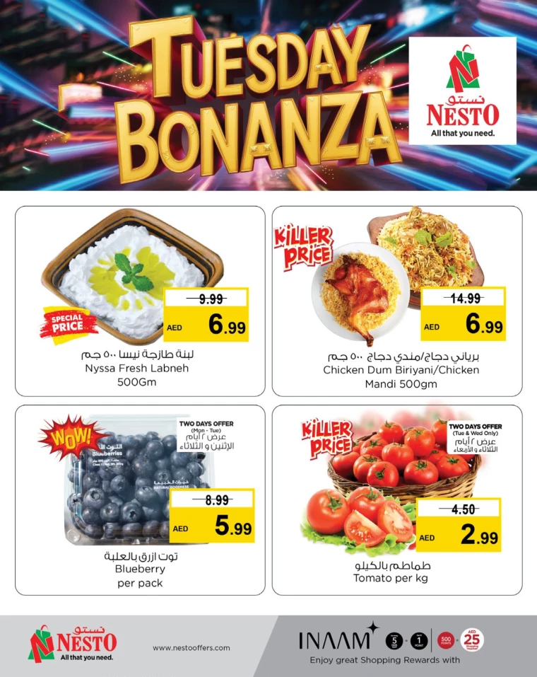 NESTO-Offers-Mishref-March-11-2025-4