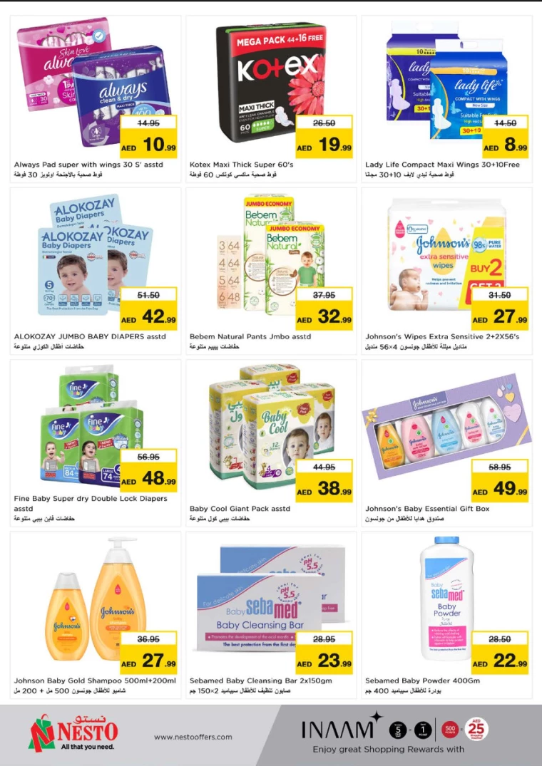 NESTO UAE Deals March 11, 2025