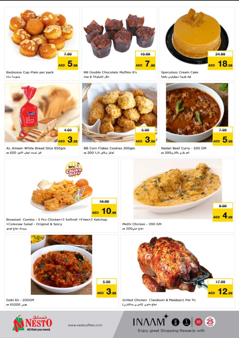 NESTO-Offers-Muweillah-March-11-2025-14