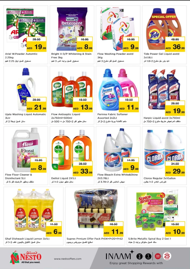 NESTO-Offers-Muweillah-March-11-2025-8