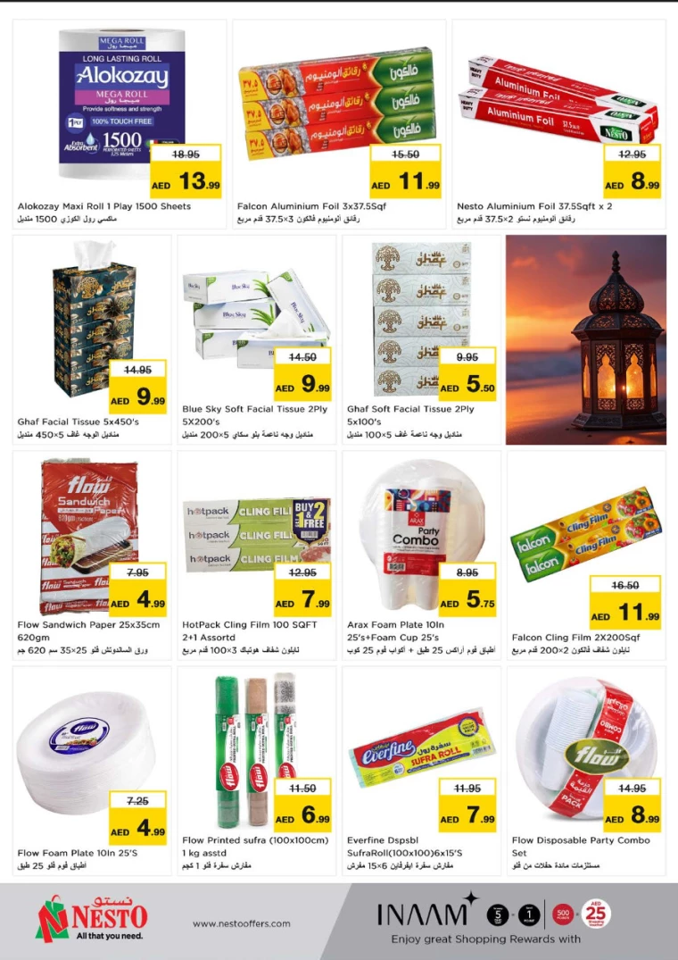 NESTO-Offers-Muweillah-March-11-2025-9