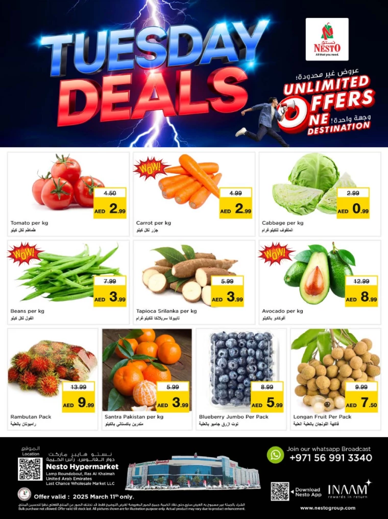 NESTO-Promotions-All-Branches-March-11-2025-1