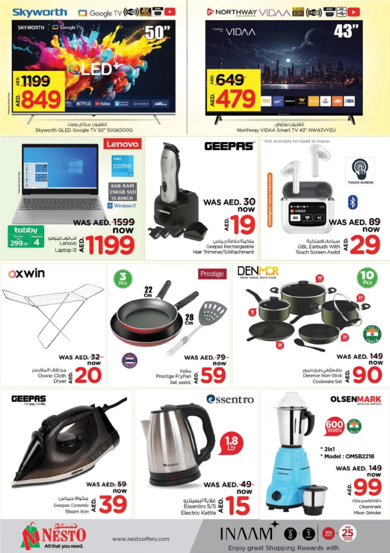NESTO-Promotions-All-Branches-March-11-2025-10