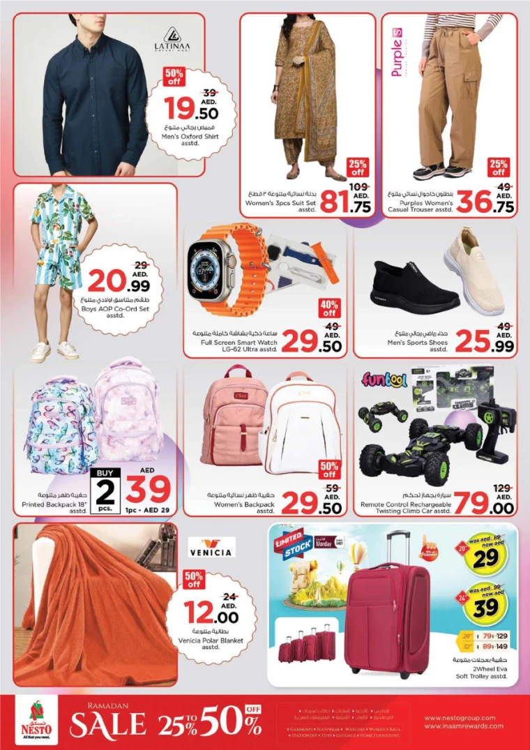 NESTO-Promotions-All-Branches-March-11-2025-11