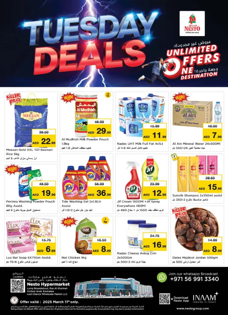 NESTO-Promotions-All-Branches-March-11-2025-3