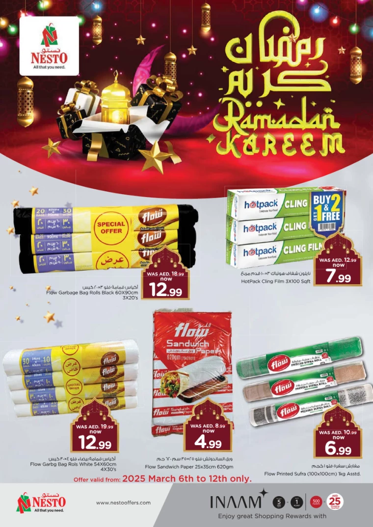 NESTO-Promotions-All-Branches-March-11-2025-9