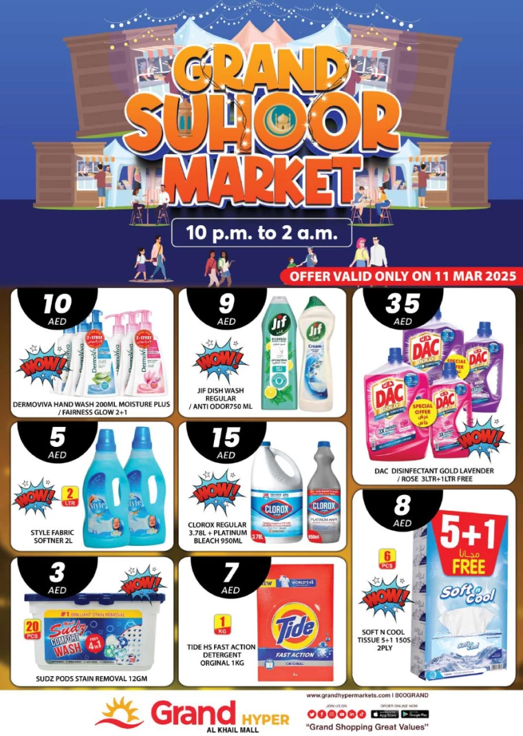 Grand-Hypermarket-Offers-Al-Khail-Mall-March-11-2025-4