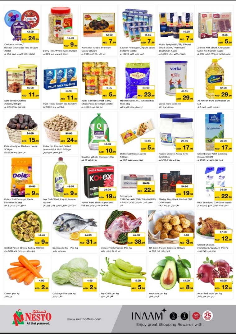 NESTO-Offers-All-Branches-March-12-2025-2