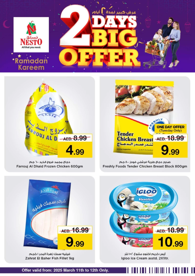 NESTO-Offers-All-Branches-March-12-2025-3