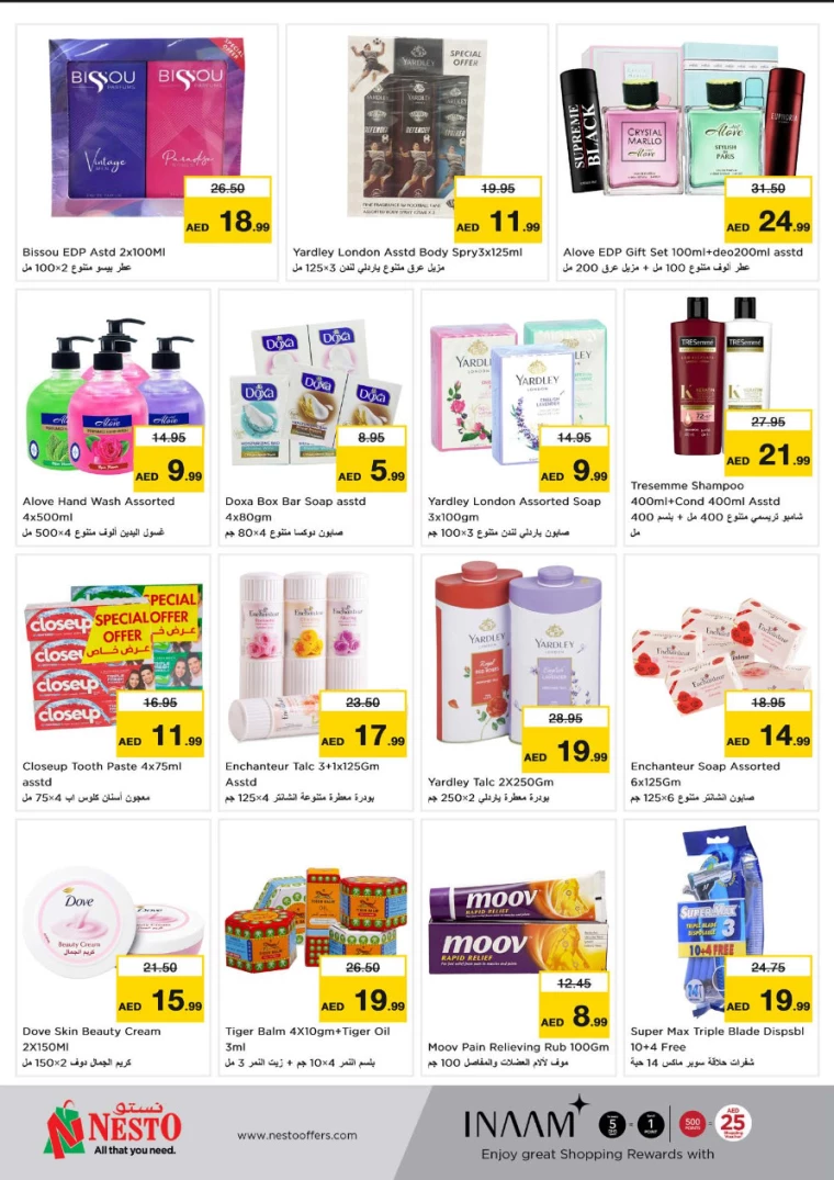 NESTO-Offers-Muweillah-March-12-2025-11