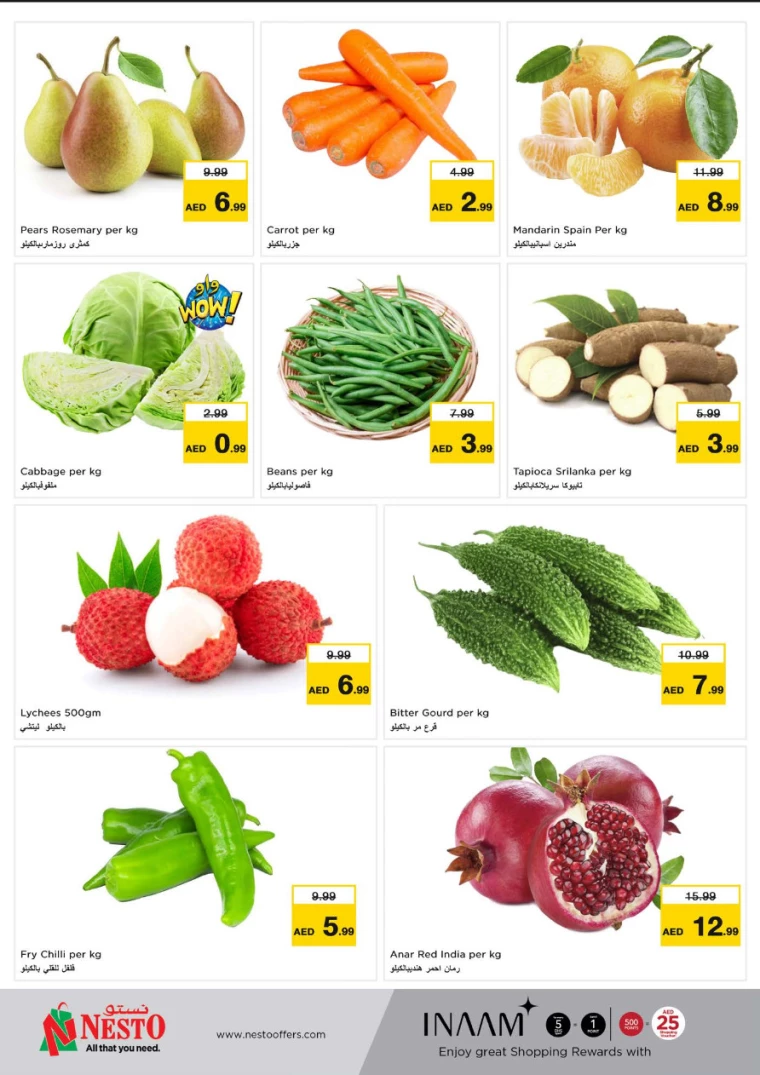 NESTO-Offers-Muweillah-March-12-2025-16