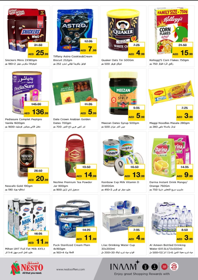 NESTO-Offers-Muweillah-March-12-2025-5