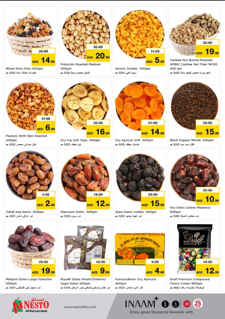 NESTO-Offers-Muweillah-March-12-2025-7