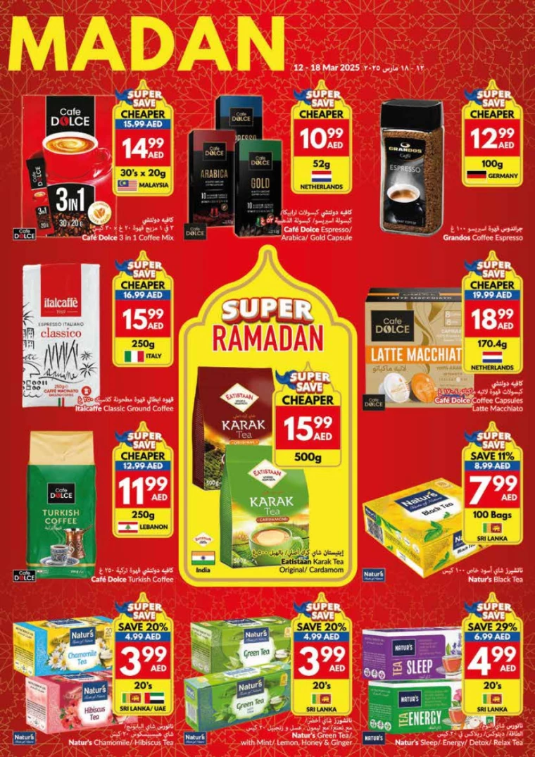 viva-Promotions-All-Branches-March-12-2025-10