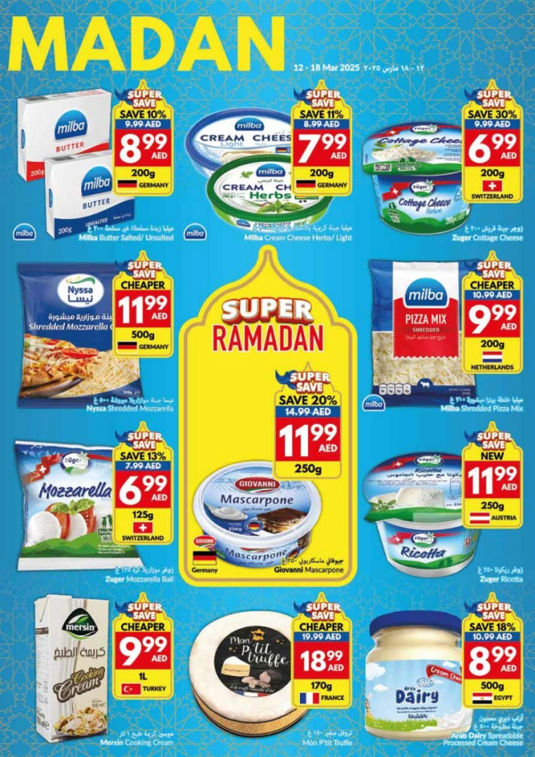 viva-Promotions-All-Branches-March-12-2025-16