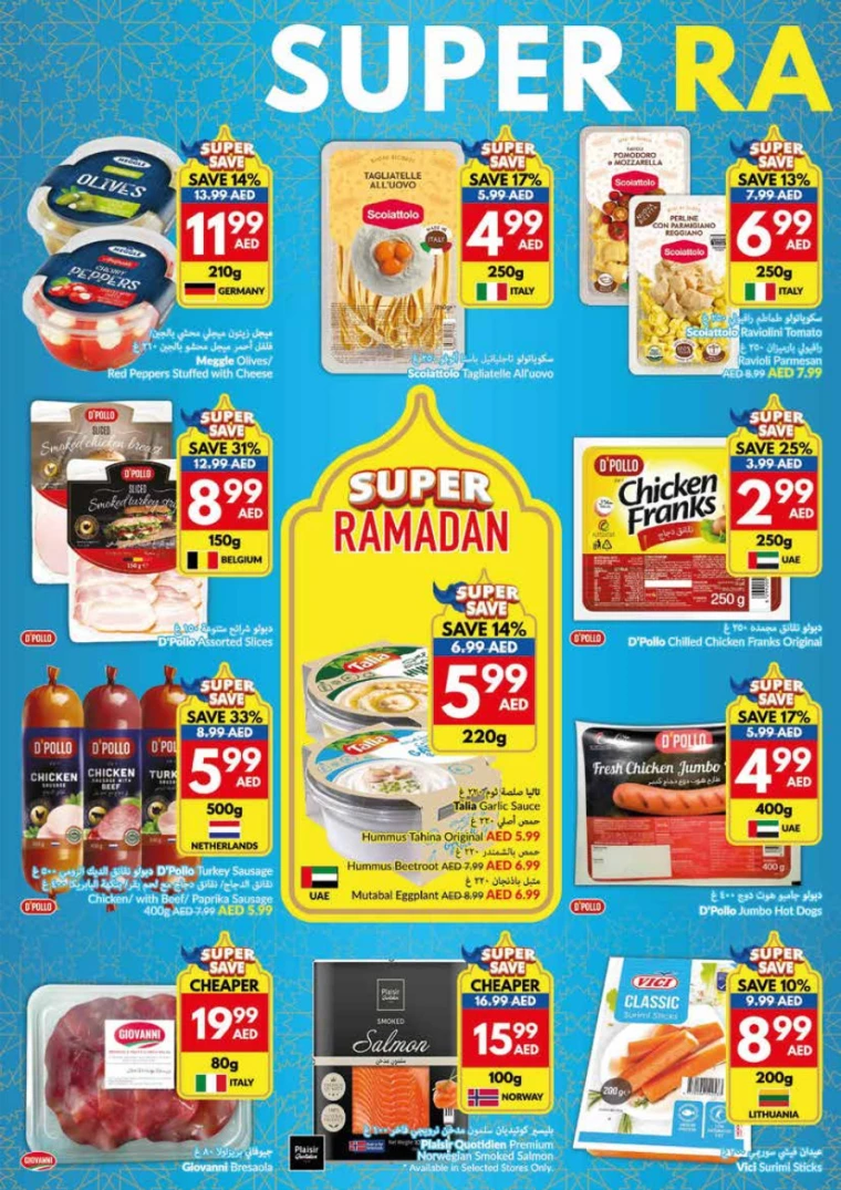 viva-Promotions-All-Branches-March-12-2025-17