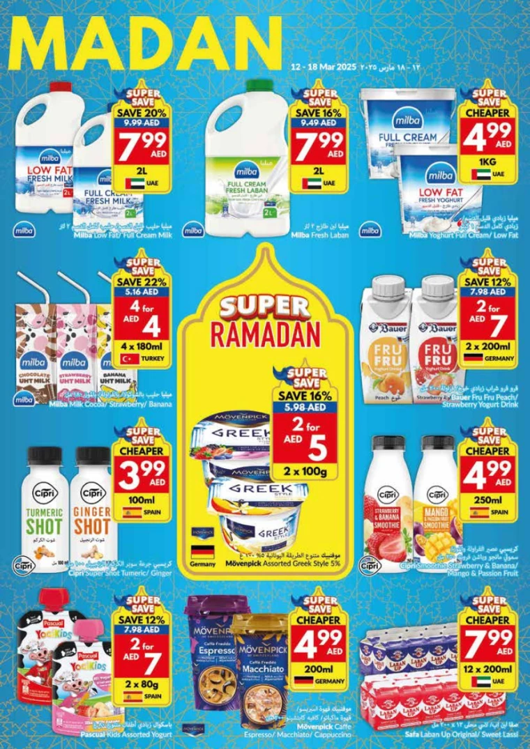 viva-Promotions-All-Branches-March-12-2025-18