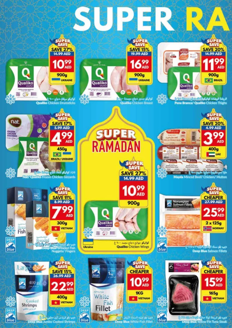 viva-Promotions-All-Branches-March-12-2025-19