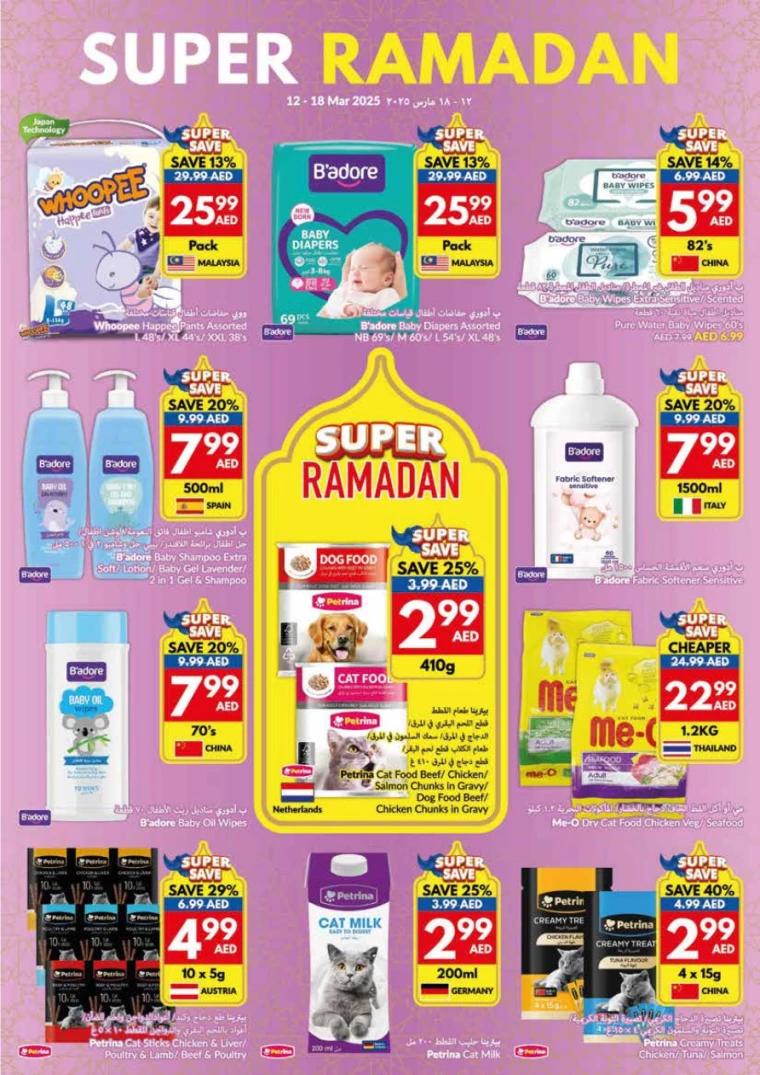 viva-Promotions-All-Branches-March-12-2025-25