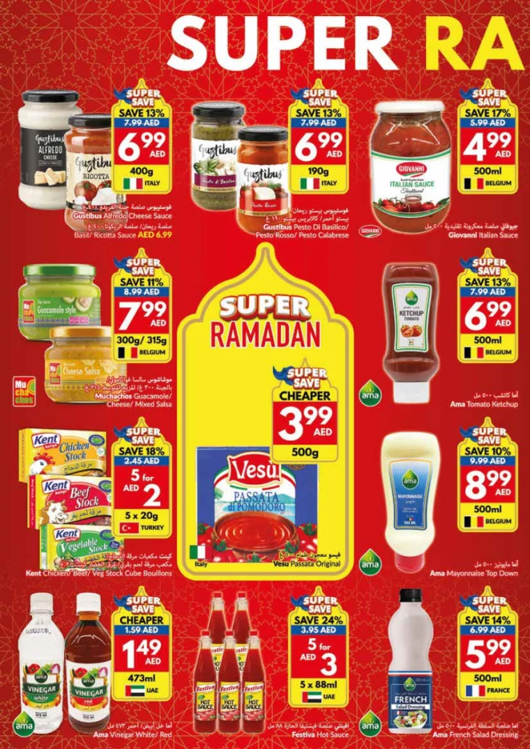 viva-Promotions-All-Branches-March-12-2025-3