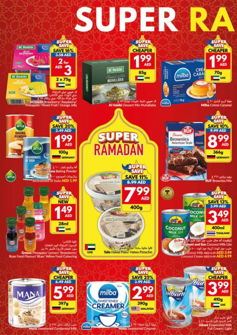viva-Promotions-All-Branches-March-12-2025-7