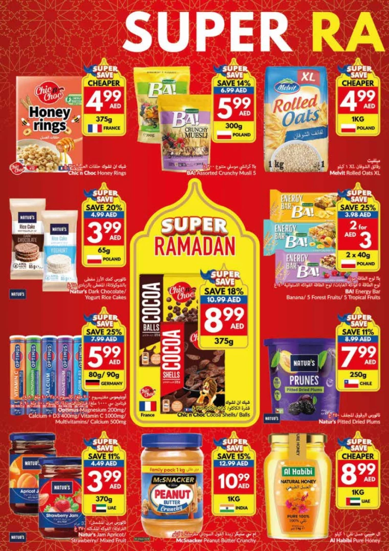 viva-Promotions-All-Branches-March-12-2025-9