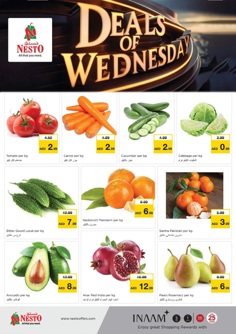 NESTO-Deals-All-Branches-March-12-2025-1