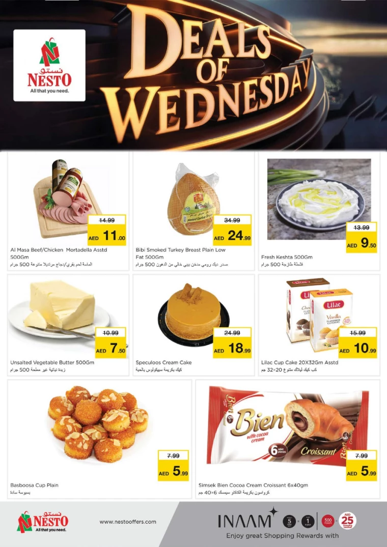 NESTO-Deals-All-Branches-March-12-2025-2