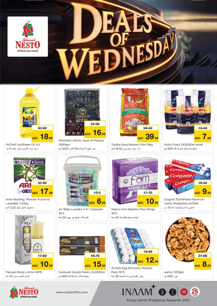 NESTO-Deals-All-Branches-March-12-2025-3