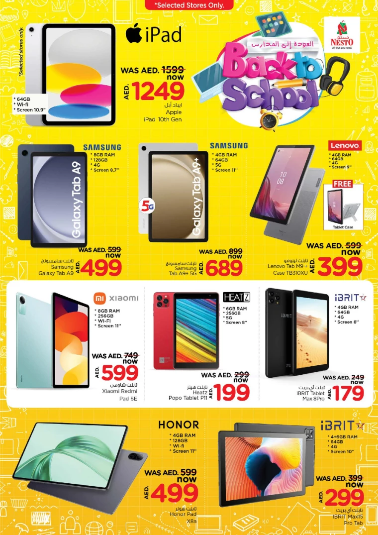 NESTO-Deals-All-Branches-March-13-2025-2