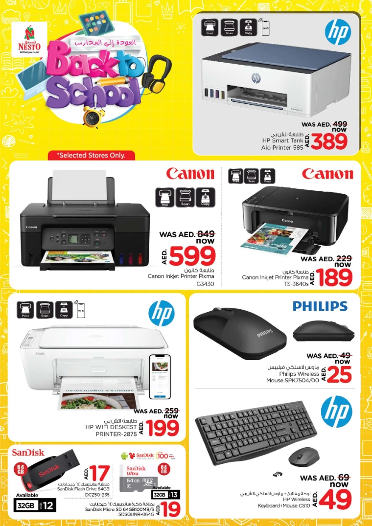 NESTO-Deals-All-Branches-March-13-2025-3