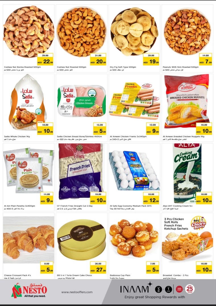 NESTO-Discounts-Jurf&New-Industrial-Area-March-12-2025-1