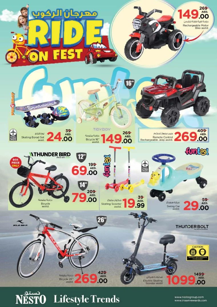 NESTO-Discounts-Jurf&New-Industrial-Area-March-13-2025-35